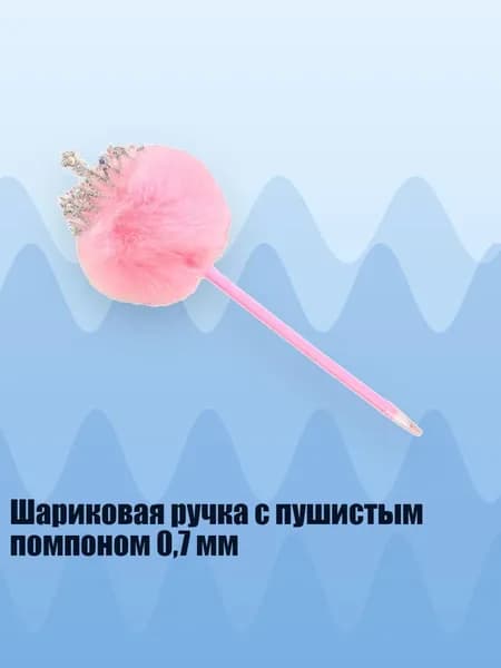 Грифель