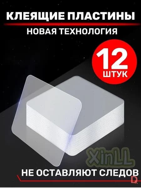 Крепление для картин, 12 шт