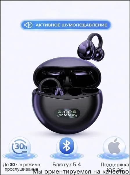 Наушники беспроводные с микрофоном, Bluetooth, USB Type-C, черный