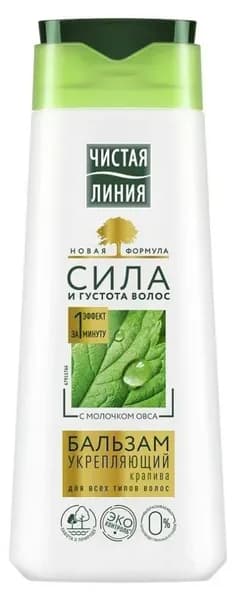 Бальзам-ополаскиватель для волос ЧИСТАЯ ЛИНИЯ 230мл Укрепляющий Крапива