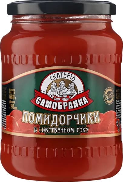 Томаты в томатном соке СКАТЕРТЬ-САМОБРАНКА неочищенные, 680г