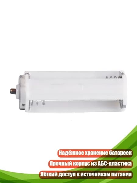 Бокс для батареек, разноцветный, 13AC803145-1_MJL