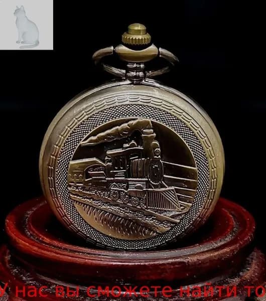 Ретро-часы с двойным открыванием, автоматические механические карманные часы
