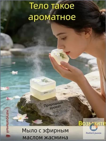 Средство для душа, гель