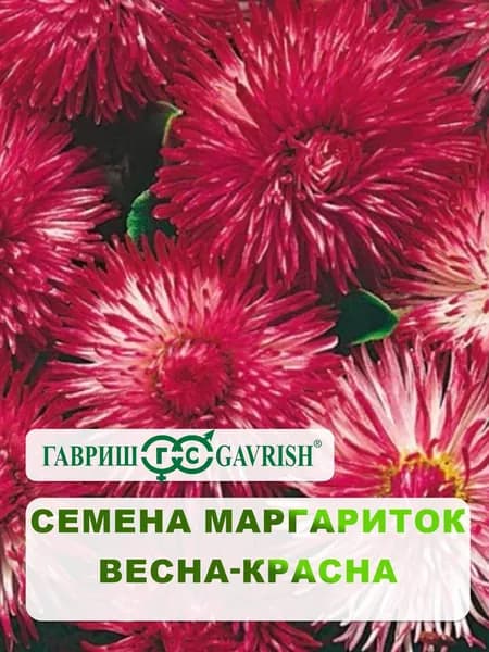 Семена Маргариток "Весна-Красна" 0,02 гр.