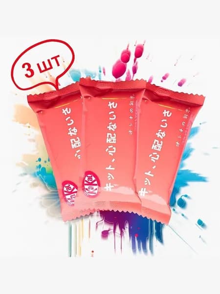 Kitkat клубника Япония 3 шт