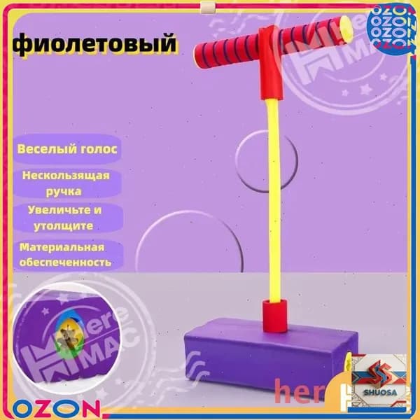 Джампер