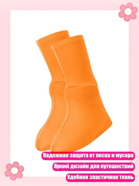 Аксессуары, запчасти для серфинга