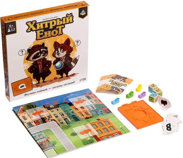 Настольная игра-ходилка "Хитрый Енот", детская бродилка для компании из 2 4 игроков, детям от 6 лет. Товар уцененный