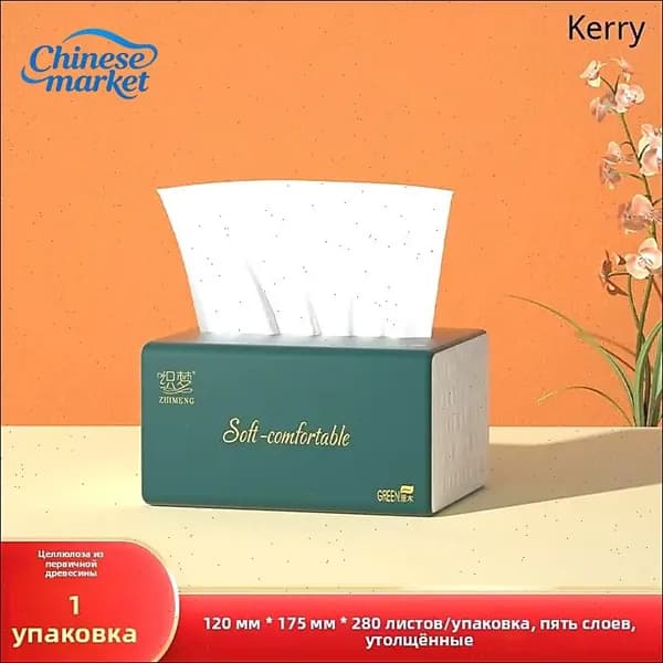 Бумажные салфетки, 1 шт.