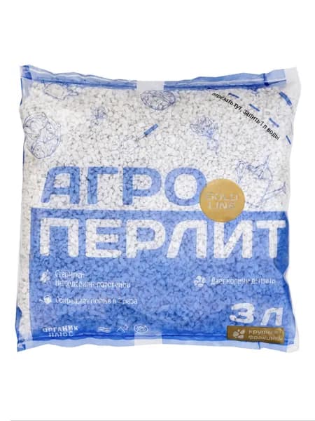 Перлит Агроперлит Gold Line крупная фракция, дренаж, почвоулучшитель для растений, рассады, цветов 3л, Органик+