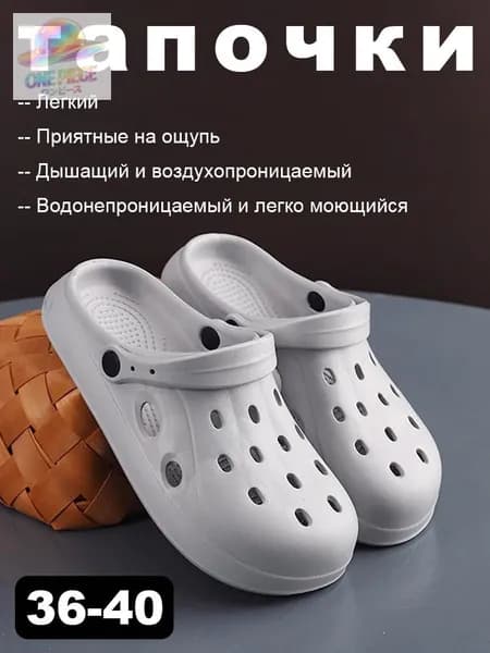 Сабо