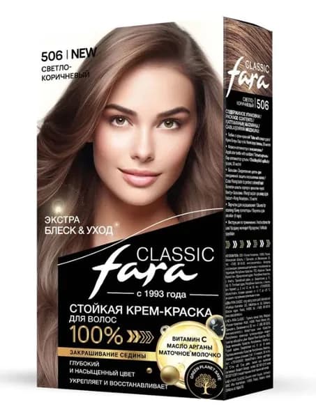 Fara Стойкая крем-краска для волос, тон 506 Светло-коричневый, 1 шт