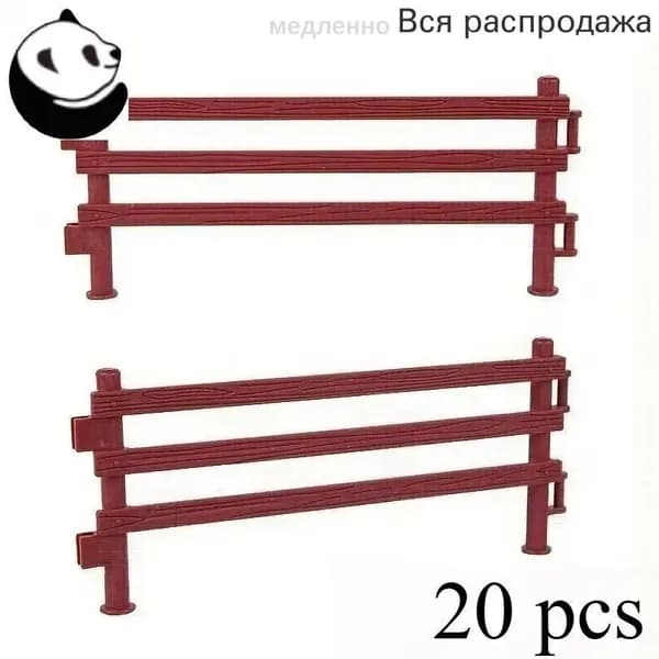 Игрушечный забор из 20 деталей для фермы и зоопарка, декоративное ограждение фигурок животных
