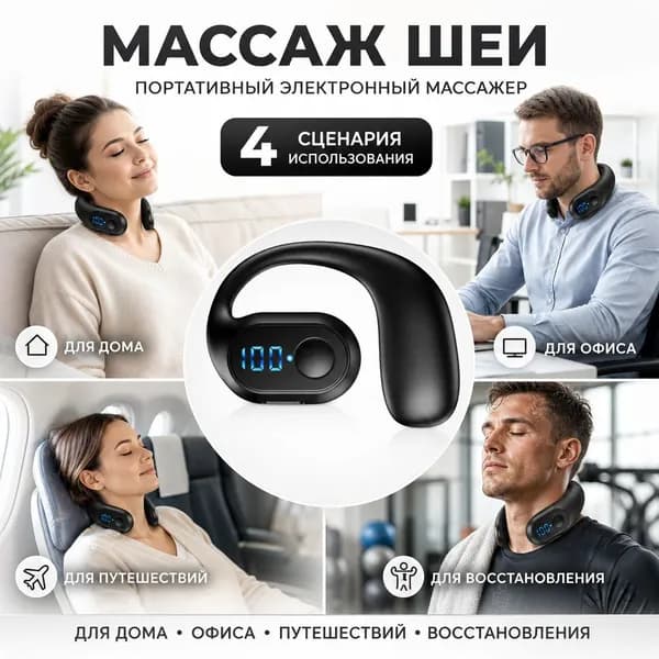 Наушники для металлоискателя
