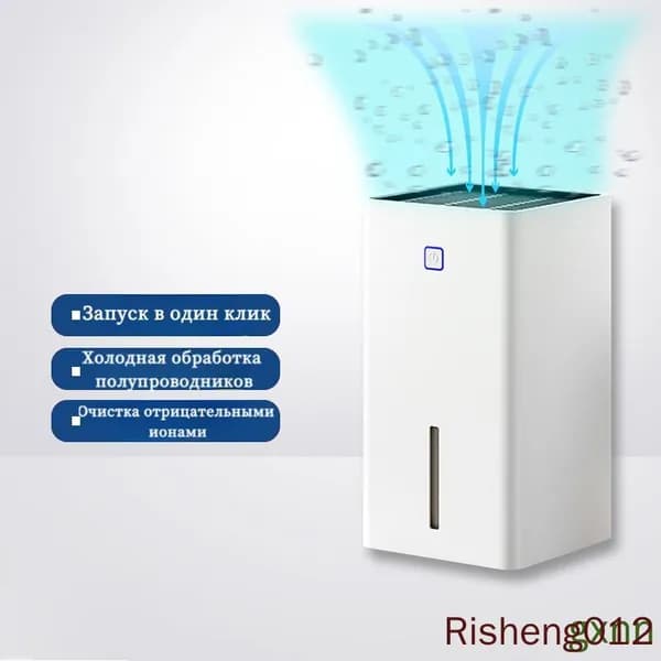 Осушитель воздуха mzm-20251205194658305_mzr_25