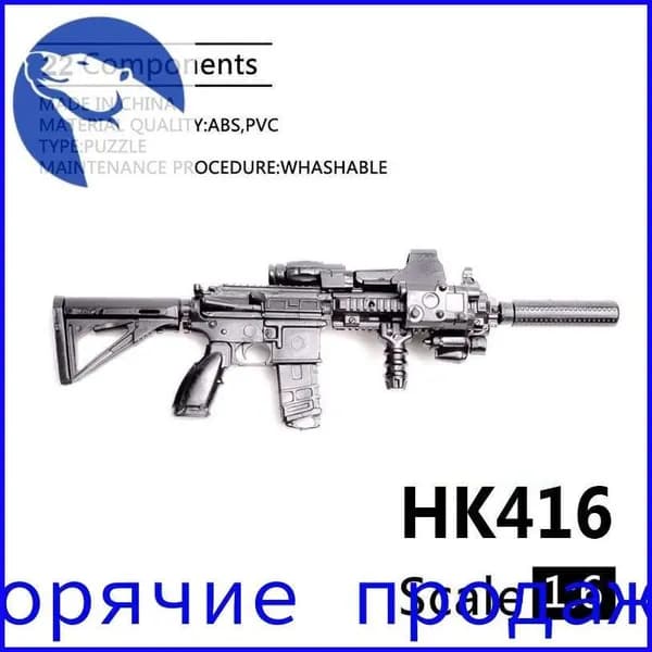 Миниатюрная Модель Пистолета-пулемета В Масштабе 1 / 6, Черный, Пластик, Легко Собирается, Аксессуар Для Кукол, Не Требует Клея
