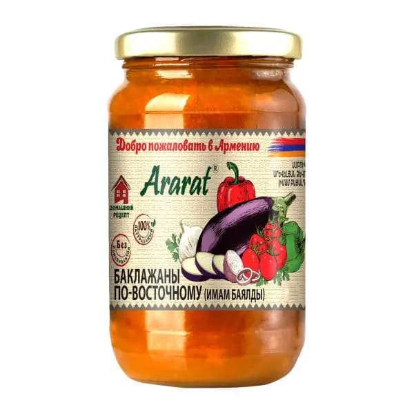 Баклажаны Имам баялди Ararat 360г
