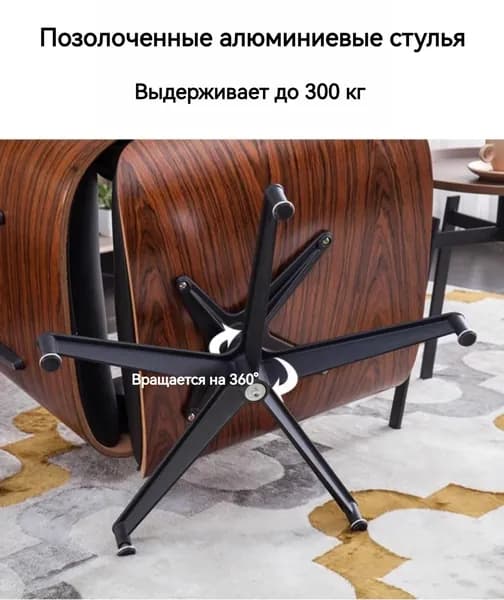 GLEAN Кресло
