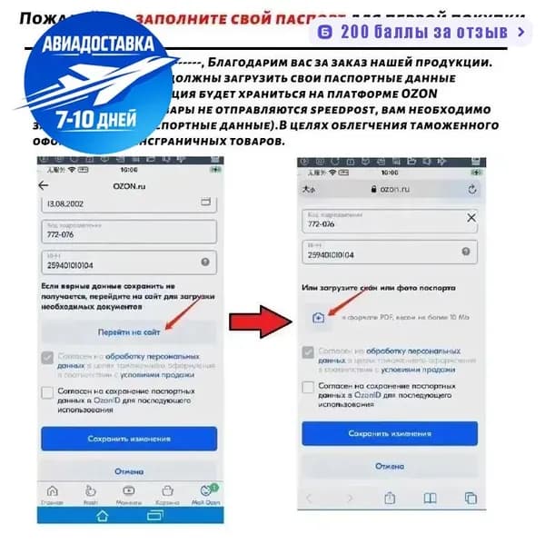 Страховочный строп с одинарным крюком, 1,5 м