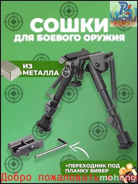 Медальоны, держатели для охотничьих трофеев