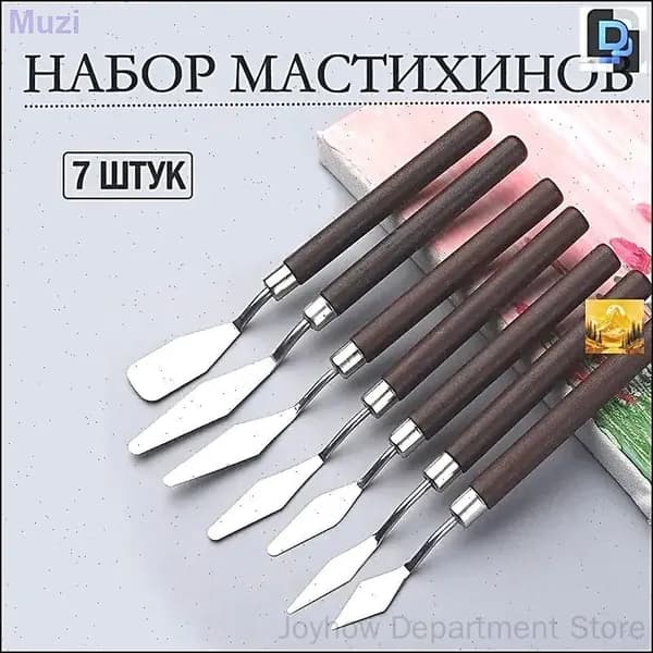Мастихин художественный