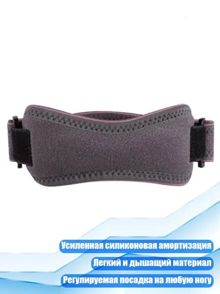 Защита колена