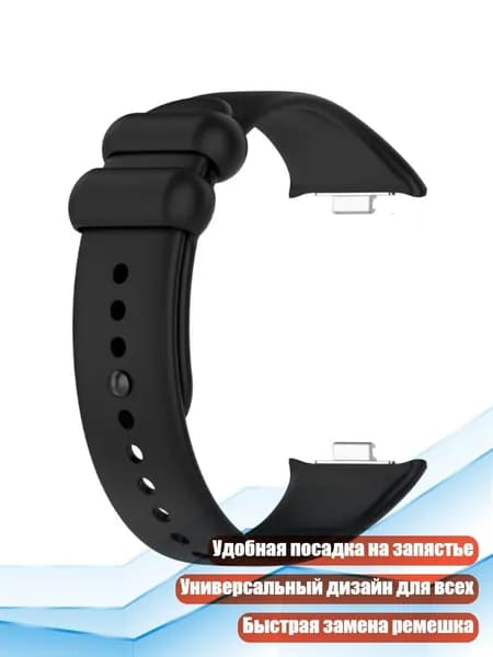 Силиконовый ремешок для умных часов, Черный