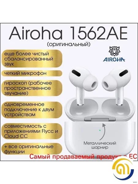 Наушники беспроводные с микрофоном, Bluetooth, USB Type-C, белый, бежевый