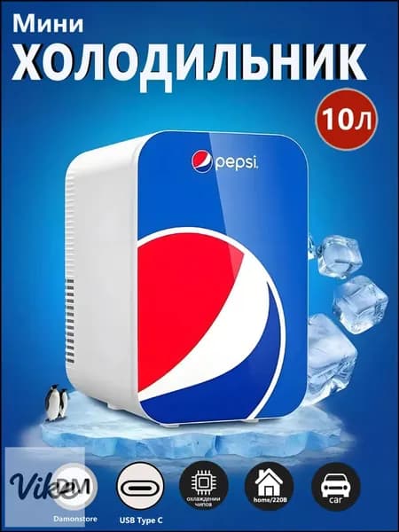 Переносной холодильник с цифровым дисплеем и надписью "PEPSI"
