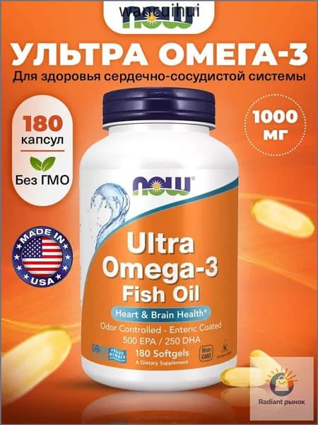 NOW Ultra Omega 3 Fish Oil, Омега 3, Рыбий жир, 500 EPA 250 DHA 180 мягких капсул, Витамины для сердца и сосудов, для иммунитета взрослым