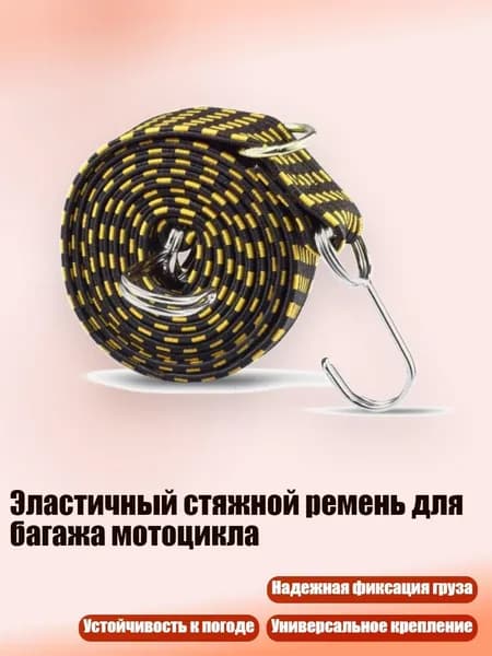 Спортивный канат