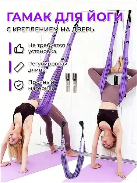 Тренировочные петли