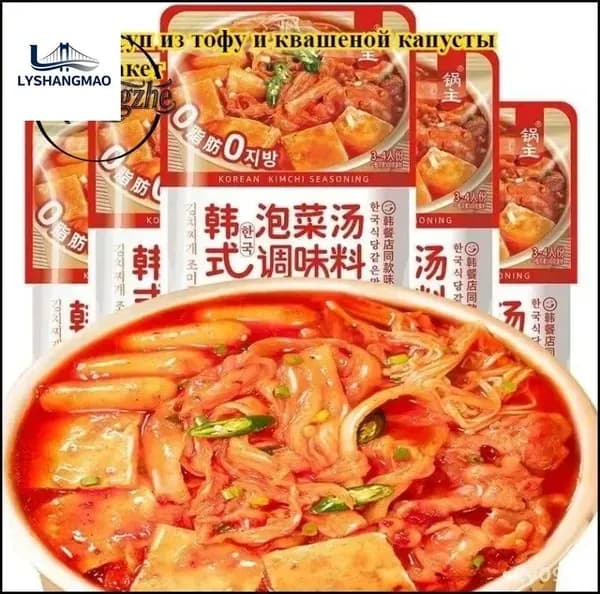 Эксклюзивный корейский суп мисо с острым тофу и квашеной капустой кимчи, 50 г, 2 пакета, для быстрого и полезного питания