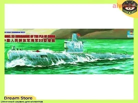 Качественный набор 33 подводных лодок Китая, Trumpeter 05901 в масштабе 1/144 для сборки