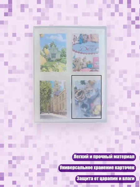 84/80/160 Карманный фотоальбом для карточек 3 дюйма, 2