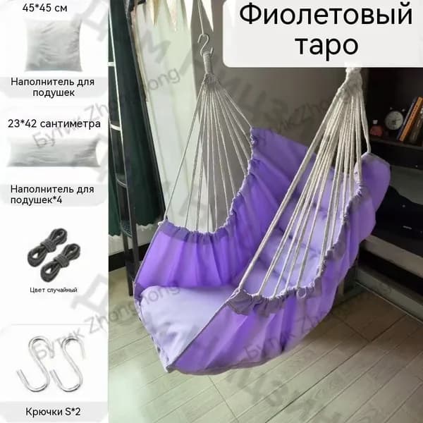 Садовые качели 130х100х130см