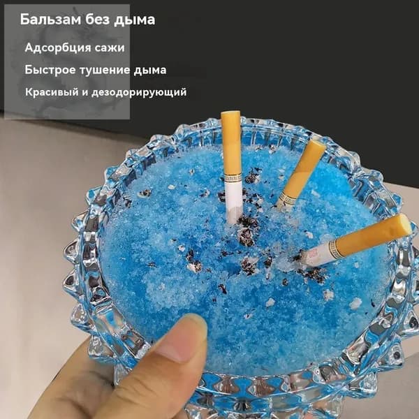 Поглотитель запаха для пепельницы из полимерного песка