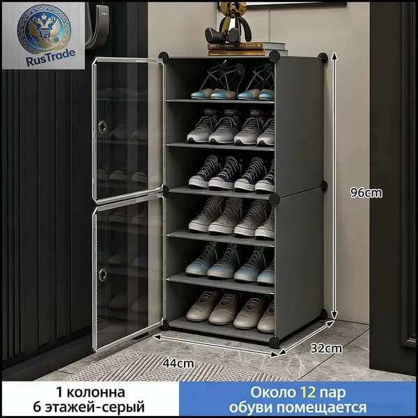 Комплект мебели для спальни
