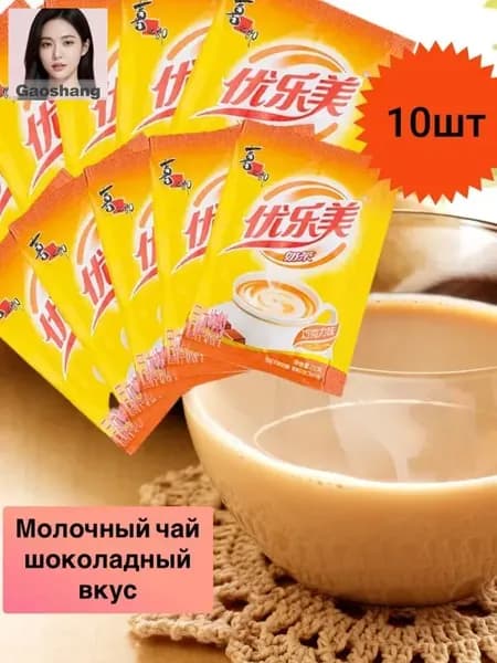 Растворимый напиток