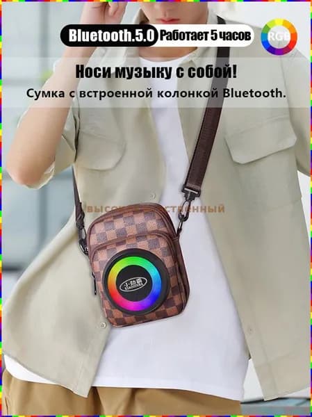Рюкзак