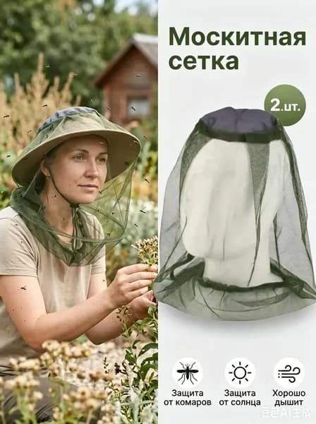Бейсболка для рыбалки и охоты Бейсболка для рыбалки и охоты