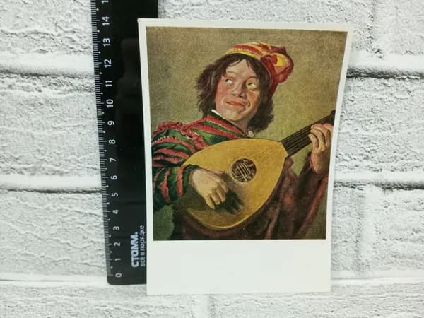 Канцелярия антикварная винтажная Открытка Франс Халс Шут с лютней