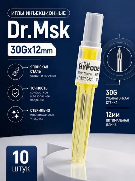 Иглы инсулиновые DR.MSK 30G*12 мм 10 шт