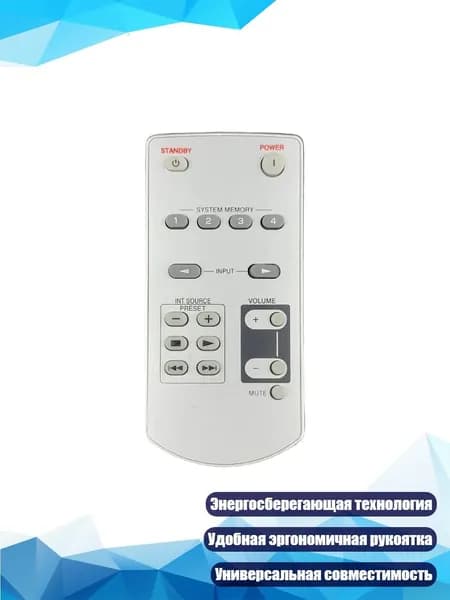 Пульт дистанционного управления с длительным сроком службы батареи для MBE1138, RAV33, WK95830
