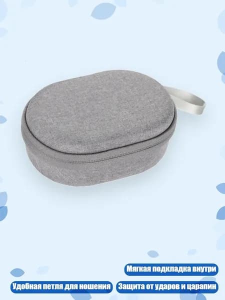 Сумка для хранения колонки из жесткого корпуса для GO5/4/3 для переноски в путешествиях, дома и на улице, Серый