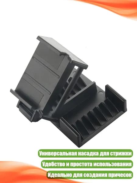 Машинка для стрижки 3TT106264_SJY, разноцветный