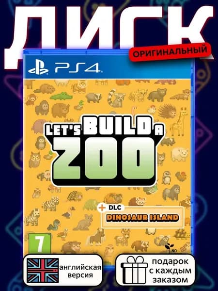 Let's Build a Zoo PS4, английская версия