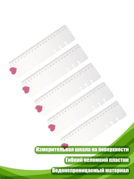 6-дырочные разделители с измерительной шкалой, пластиковая линейка, - Модель A5
