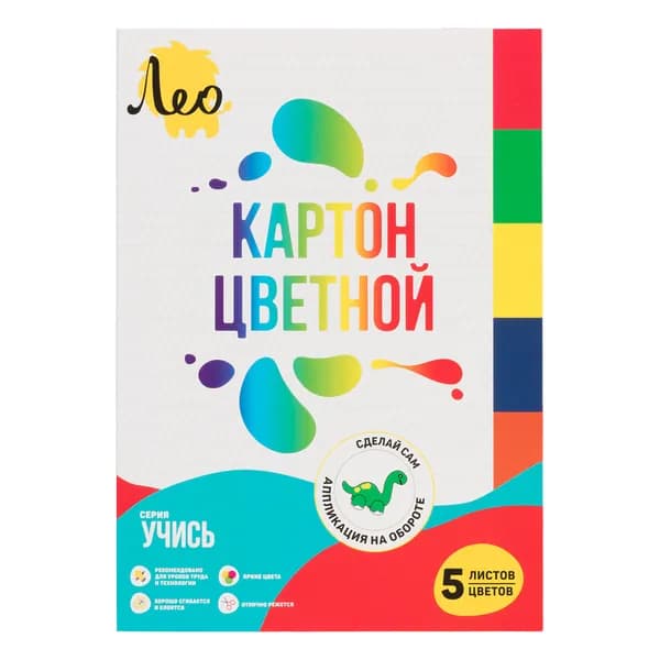 Лео Учись, цветной картон мелованный 200 г/м2, набор 5 цветов 5 листов A4 21 х 29.7 см, LNSCC-03